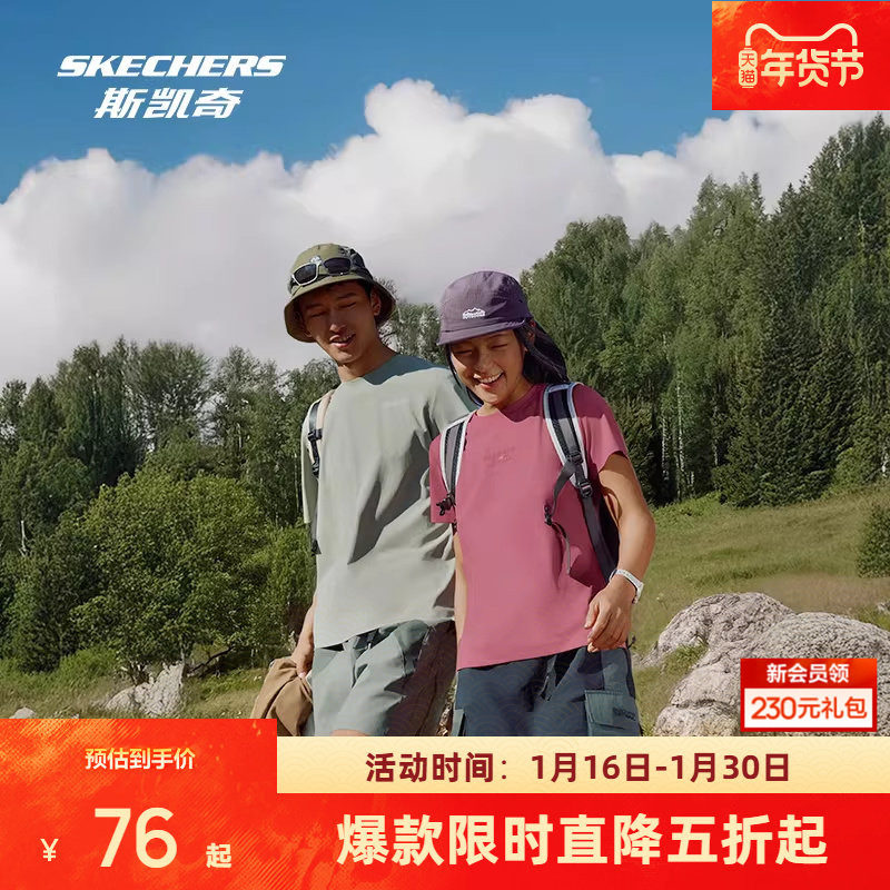 斯凯奇凉感T恤男女同款户外速干舒适休闲潮流印花设计短袖,运动服/休闲服装,运动T恤,淘宝优惠券,粉丝福利购,淘宝优惠卷