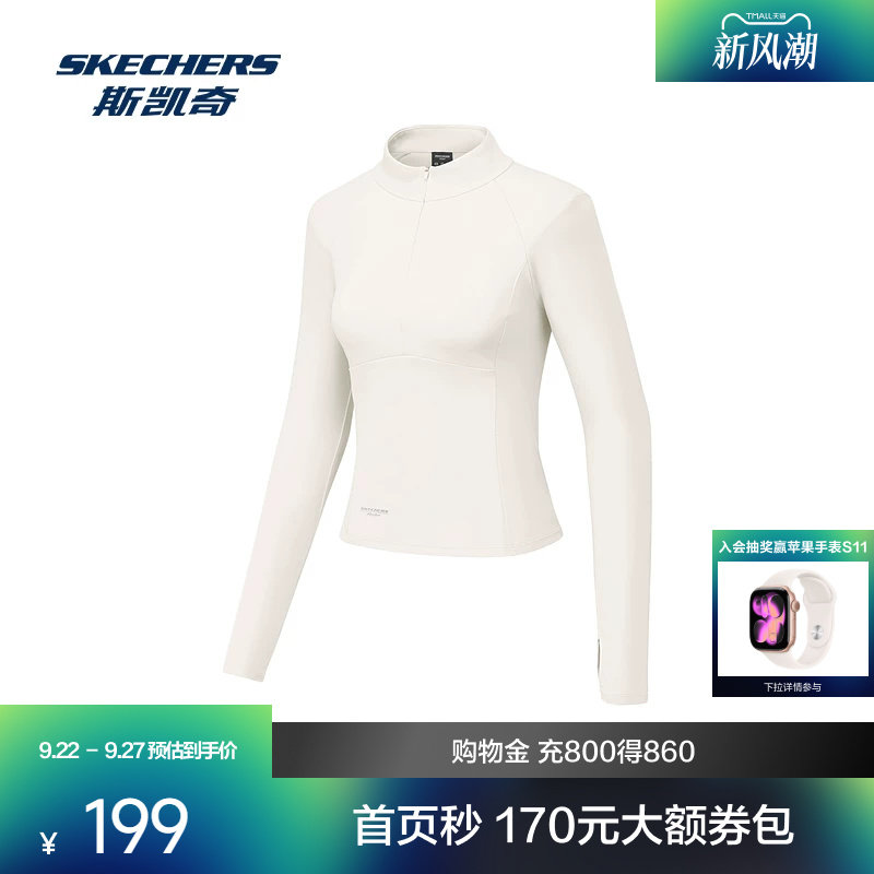 Skechers斯凯奇春季女款FreedomFitness自在系列针织长袖