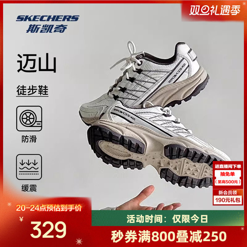 斯凯奇迈山鞋2025秋季男女同款户外鞋登山徒步鞋耐磨抓地运动鞋