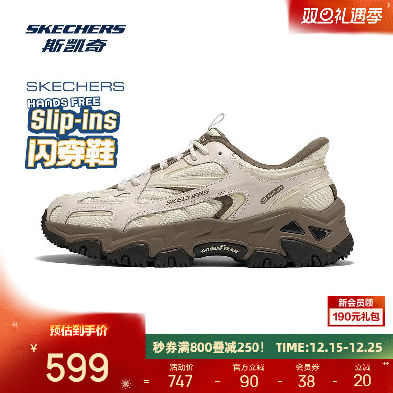 斯凯奇闪穿鞋运动鞋男2026冬季新品户外潮流休闲厚底增高复古时尚