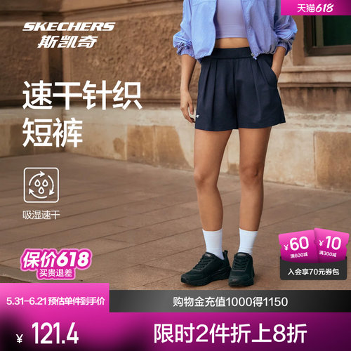 超速干面料 构建高效闭环