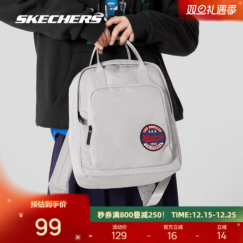 斯凯奇双肩包男女款手提背包初中高中生学生书包背包旅行包包