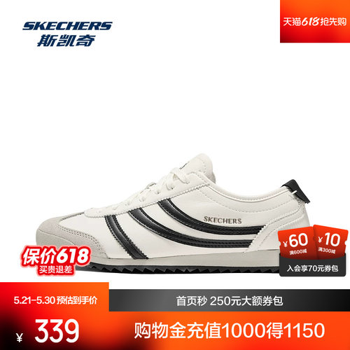 复古经典运动风，橡胶鞋底