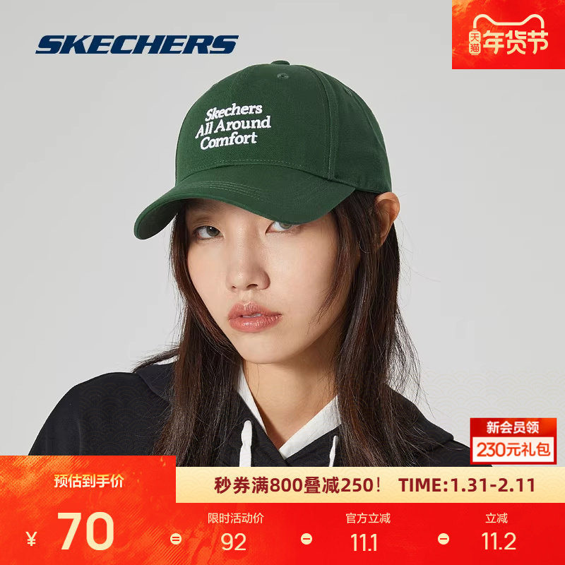 斯凯奇运动棒球帽男女同款鸭舌帽防晒帽子遮阳休闲百搭时尚帽子