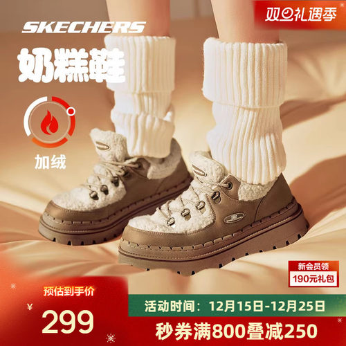 斯凯奇女款休闲鞋保暖