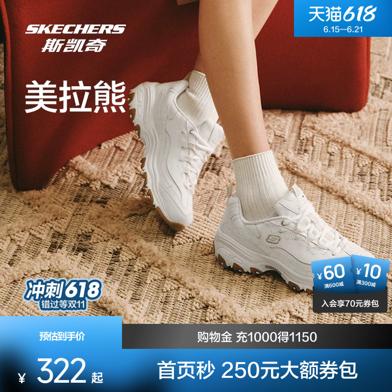 斯凯奇女款运动鞋厚底增高老爹鞋