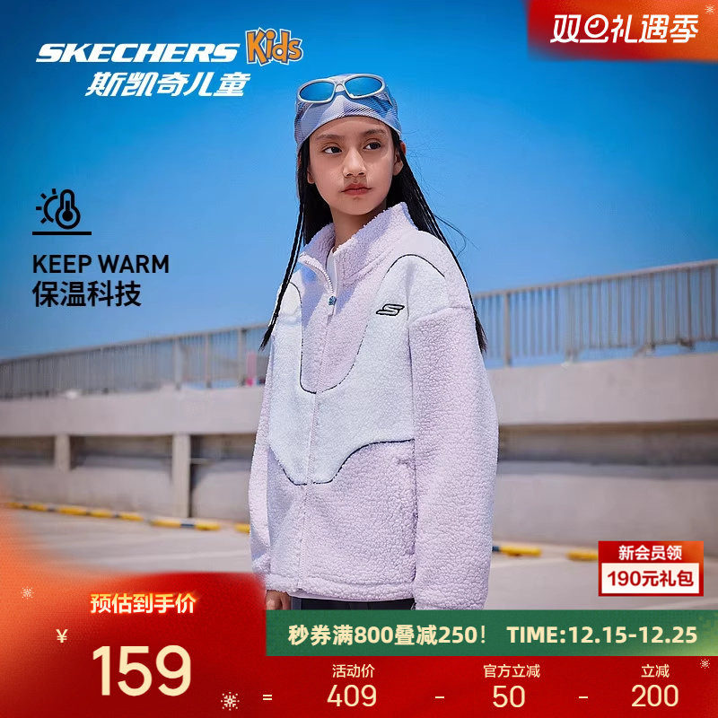 斯凯奇秋季新款亲子针织外套男女童柔软保暖时尚舒适亲肤百搭休闲