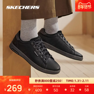 斯凯奇男鞋商务休闲鞋时尚百搭舒适回弹透气通勤经典简约平底板鞋