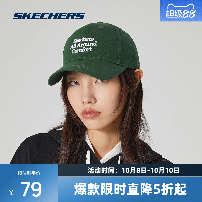 斯凯奇运动棒球帽男女同款鸭舌帽防晒帽子遮阳休闲百搭时尚帽子