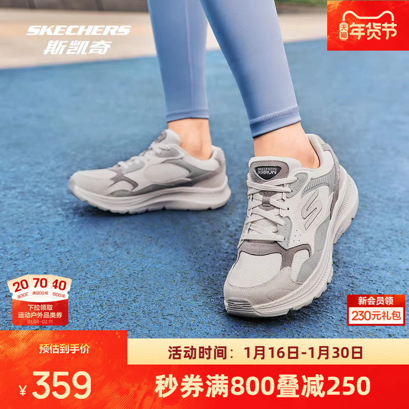 斯凯奇跑步鞋秋季新品男士减震高回弹运动鞋厚底耐磨防滑128622,运动鞋new,跑步鞋,淘宝优惠券,粉丝福利购,淘宝优惠卷