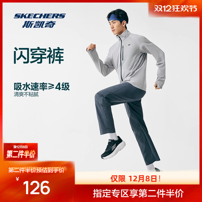 斯凯奇闪穿裤夏男女户外速干长裤