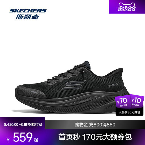 Skechers斯凯奇GO WALK MAX CUSHIONING ARCH FIT男士健步鞋