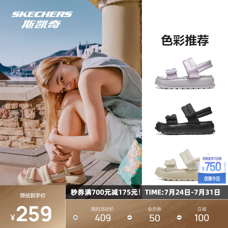 采用EVA大底，柔软舒适