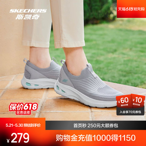 采用BOBS UNITY EVA大底，柔软舒适