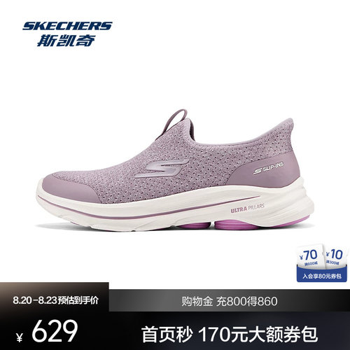 简约现代设计，AIR COOLED GOGA MAT鞋垫