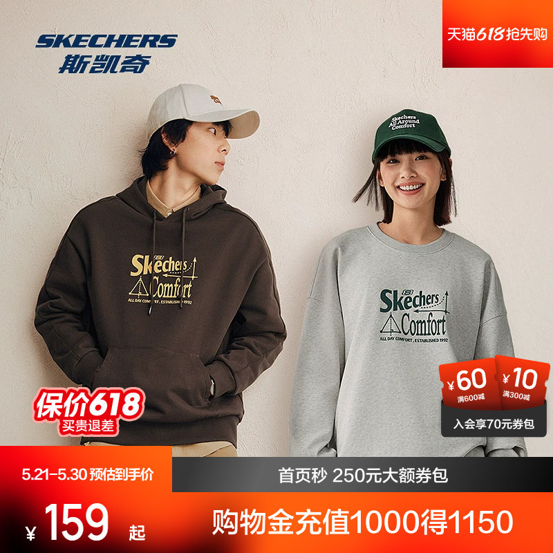 斯凯奇卫衣新品2026春季女款男士外套头衫圆领长袖宽松舒适运动服