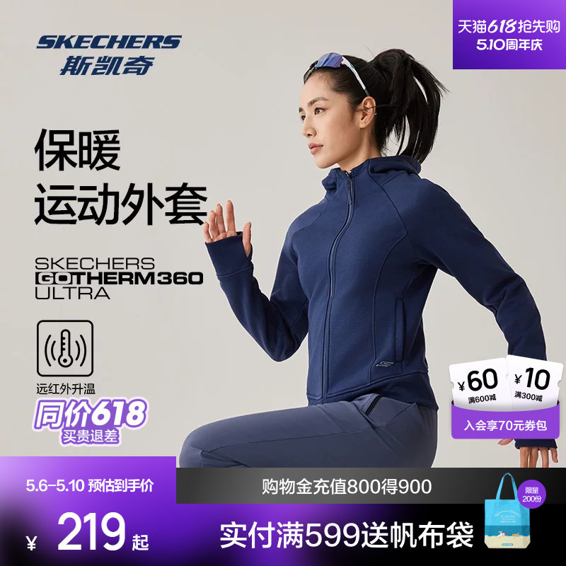 斯凯奇连帽拉链外套2026年春季新款女款加绒保暖正肩修身斜领茄克