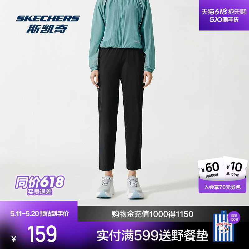 斯凯奇闪穿裤轻盈九分裤男女款春夏吸湿速干舒适抗皱运动直筒长裤