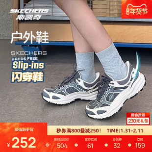 斯凯奇闪穿鞋新品女款户外休闲鞋轻便耐磨运动鞋徒步鞋