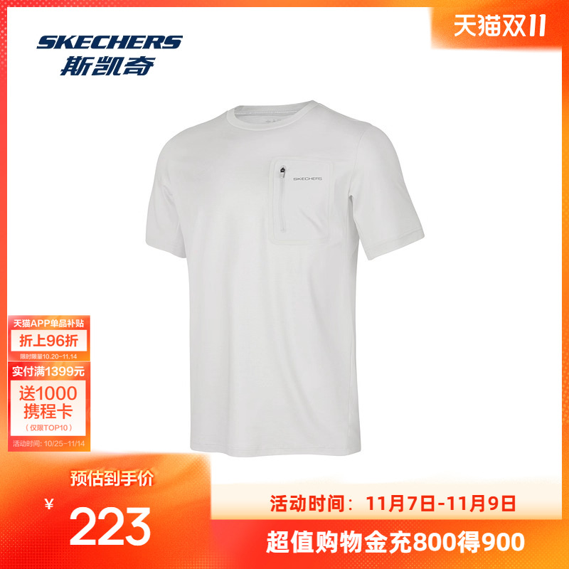 舒适休闲，时尚百搭