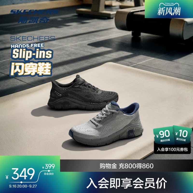 斯凯奇2026夏季男款缓震透气网面健步运动鞋日常通勤跑步休闲鞋图片