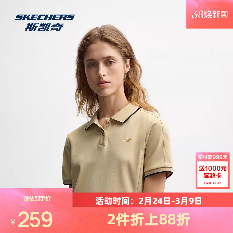 斯凯奇女子针织连衣裙2026新款套头翻领吸湿速休闲运动网球裙裙子