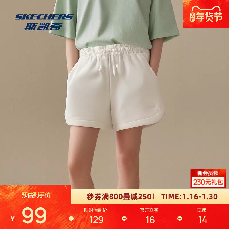 斯凯奇新品女款宽松纯色弹力挺括短裤休闲运动百搭柔软,运动服/休闲服装,运动中长裤／短裤,淘宝优惠券,粉丝福利购,淘宝优惠卷