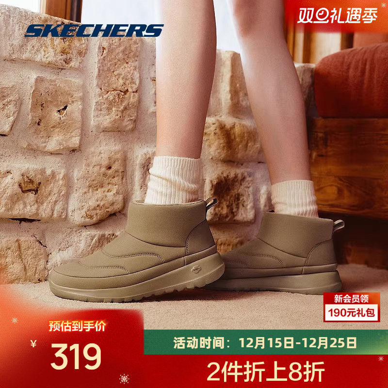 斯凯奇女士加绒短靴冬季柔软舒适厚底增高耐磨减震保暖轻便易打理