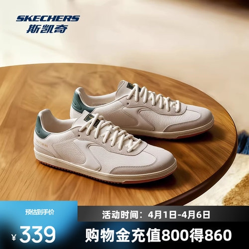 牛头层皮革鞋面，演绎经典潮流