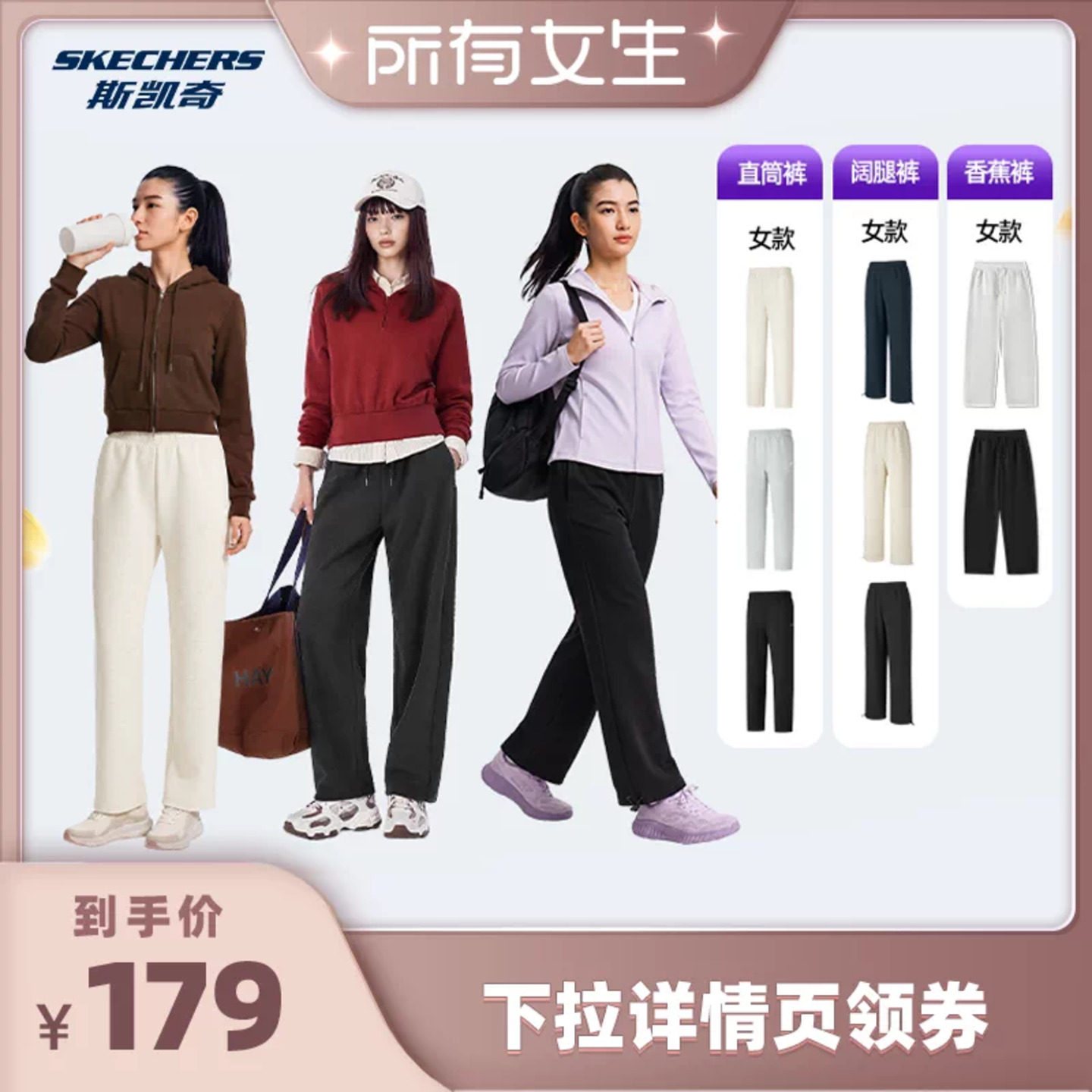 斯凯奇女士针织长裤防紫外线