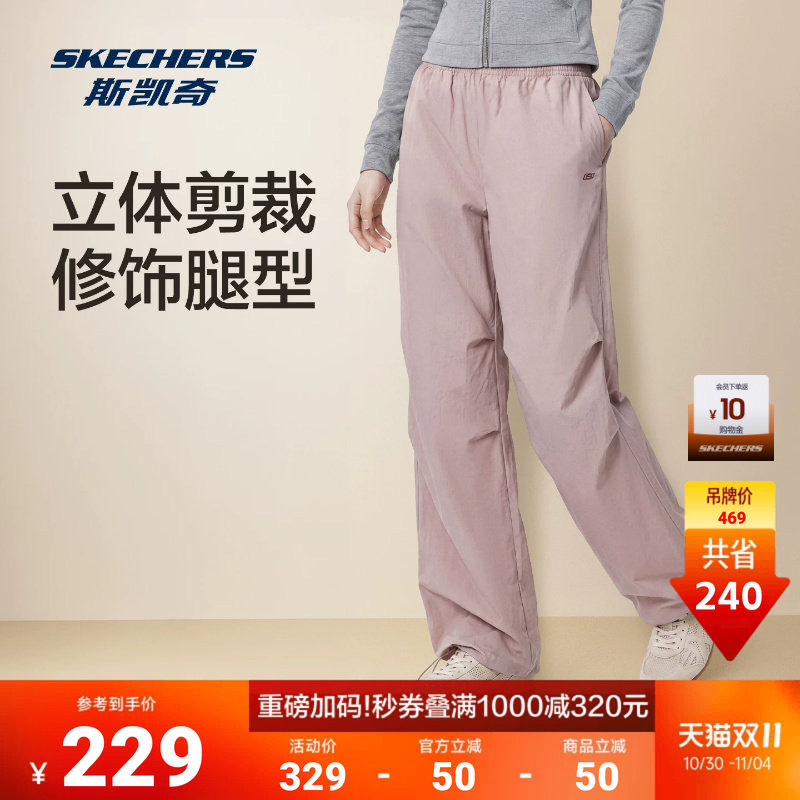 斯凯奇女士新款梭织长裤防泼水干爽弹性一裤两穿时尚加绒伞兵裤