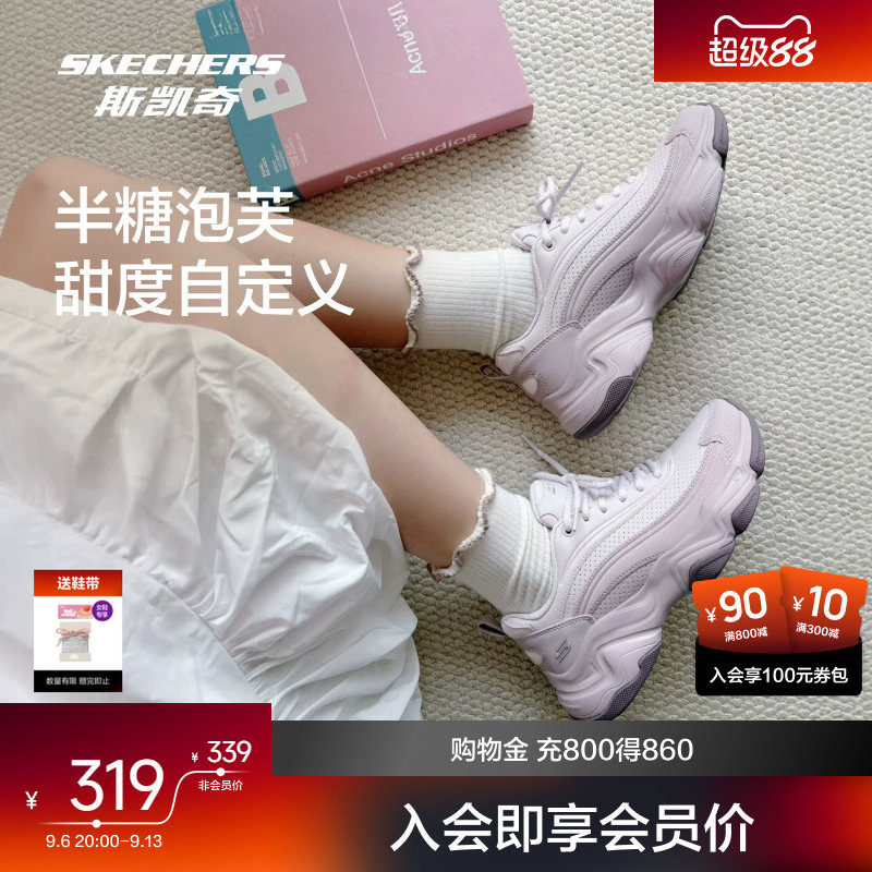 斯凯奇半糖泡芙老爹鞋增高轻量图片