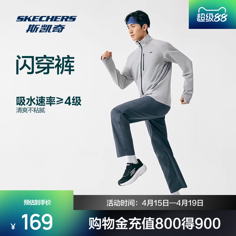 斯凯奇直筒闪穿裤男女2026夏季裤子吸湿速干松紧腰头弹力运动长裤