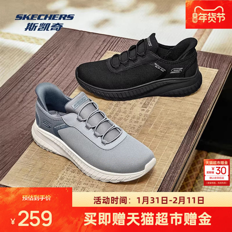 斯凯奇运动鞋秋男士休闲轻便柔软舒适闪穿一脚蹬户外跑步鞋