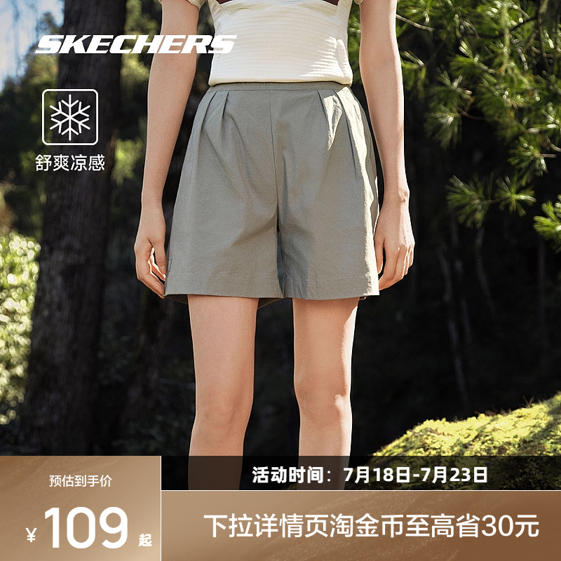 斯凯奇夏季新品男女运动短裤梭织吸湿速干舒爽凉感户外时尚百搭