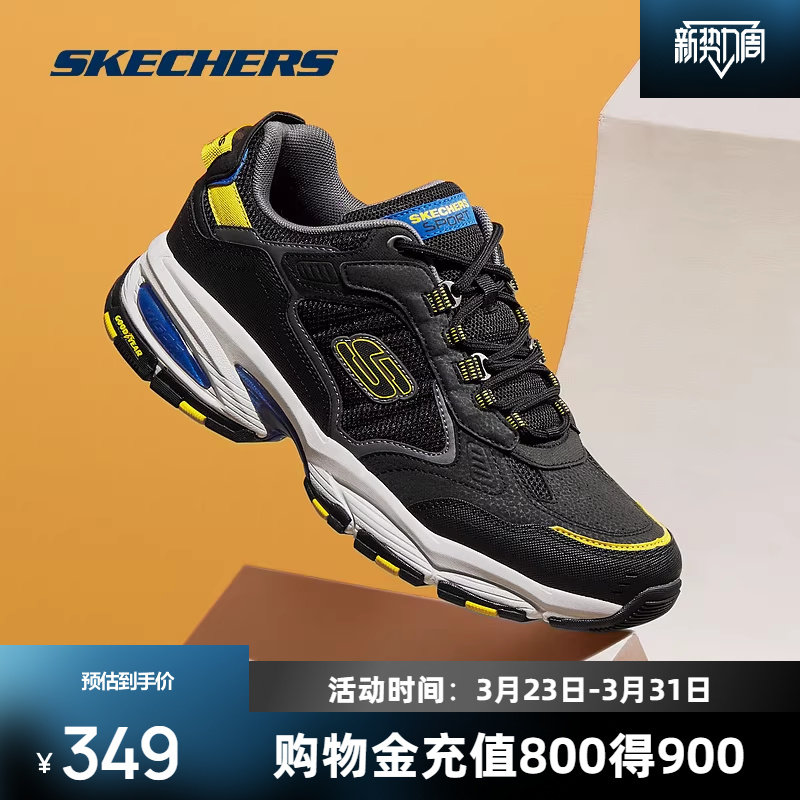 斯凯奇男鞋复古潮流拼接低帮耐磨时尚老爹鞋舒适休闲运动鞋百搭