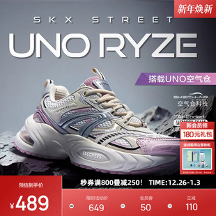 减震回弹177606 二代2025新男女气垫老爹鞋 成毅同款 斯凯奇漫月鞋