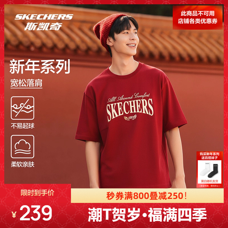 采用重磅纯棉面料，舒适亲肤，前胸金勾边L