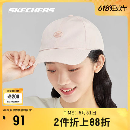 Skechers斯凯奇夏季男女同款棒球帽糖果色情侣潮流时尚运动鸭舌帽