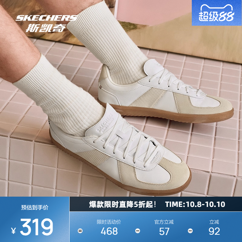 合成革鞋面，舒适耐磨