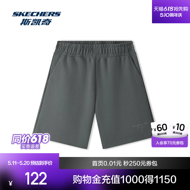 斯凯奇男士舒适休闲针织短裤运动风格潮流舒适百搭运动穿着