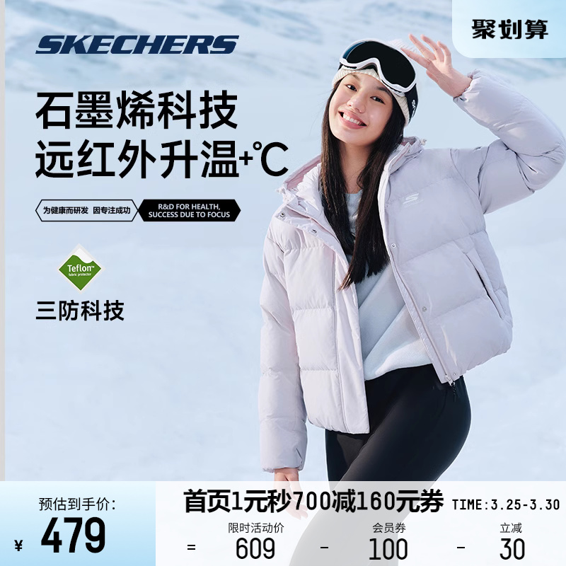 Skechers斯凯奇连帽面包服女子短款2024羽绒服防寒防泼水保暖外套