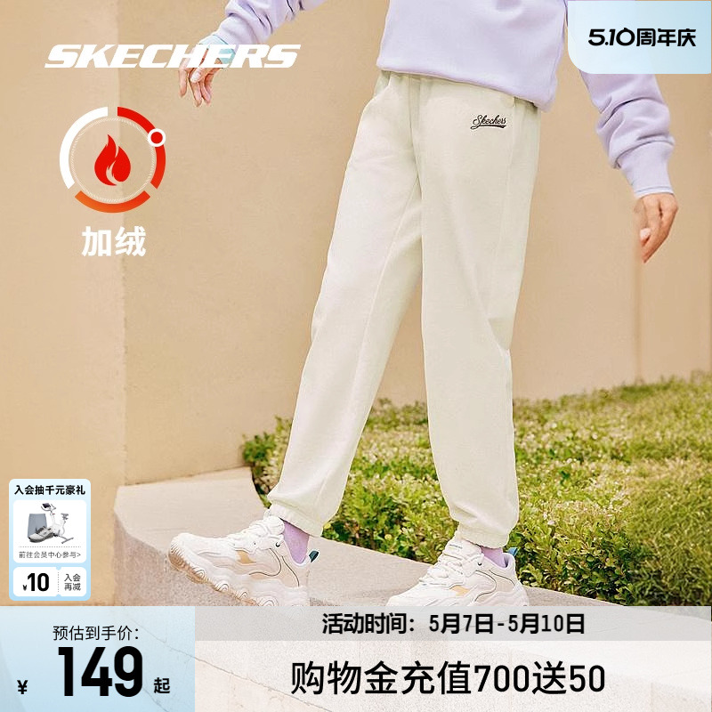 Skechers斯凯奇春夏裤子男女款休闲潮流运动裤时尚卫裤束脚长裤