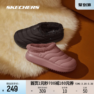 Skechers斯凯奇夏季 型外穿轻便舒适百搭时尚 懒人鞋 穆勒鞋 女子拖鞋