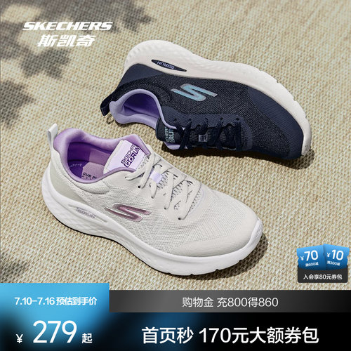 跑鞋男女运动鞋斯凯奇