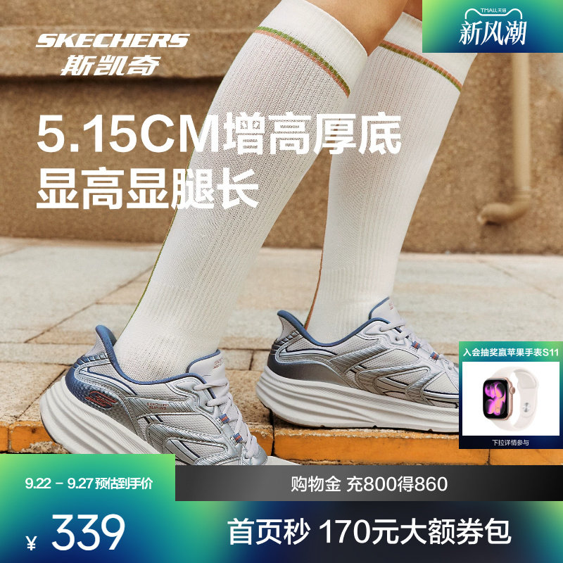 斯凯奇机能风厚底网面跑步鞋