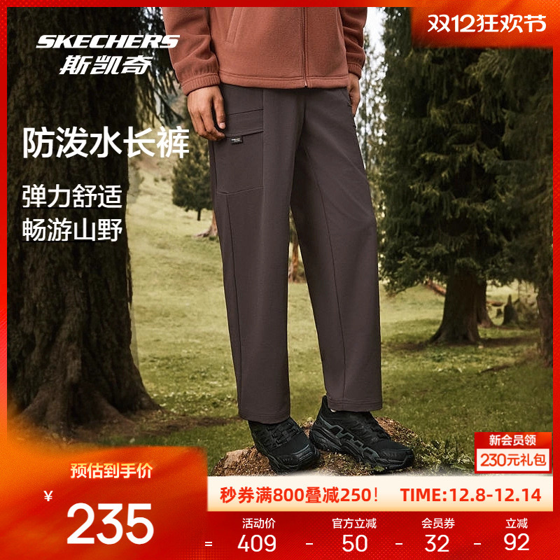 斯凯奇梭织防泼水运动长裤