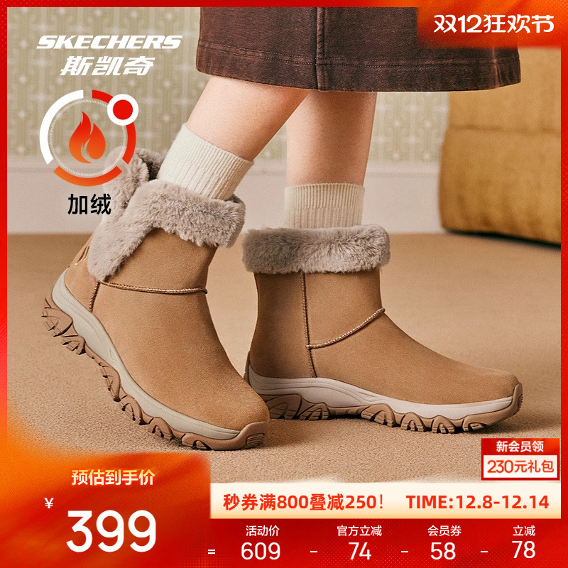 中帮设计，保暖舒适