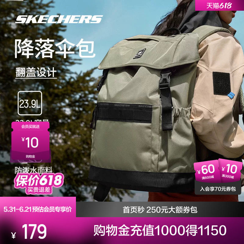 斯凯奇双肩包男女书包大容量电脑包运动户外登山包旅行露营双肩包