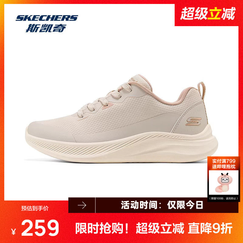 斯凯奇休闲女鞋新款低帮绑带时尚潮流百搭简约运动鞋舒适缓震